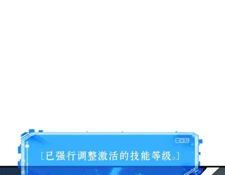 漫画《全知读者视角》142 直面神的人们（8）第89张图