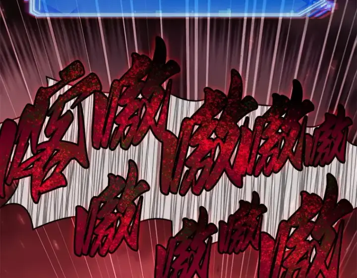 漫画《全知读者视角》142 直面神的人们（8）第9张图