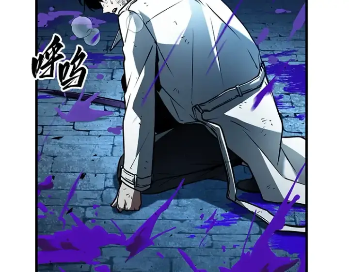 漫画《全知读者视角》143 直面神的人们（9）第110张图
