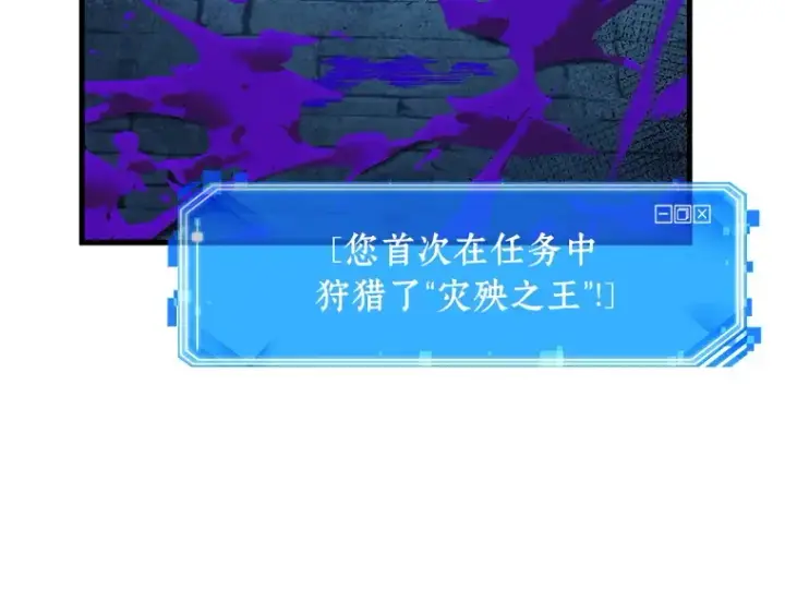 漫画《全知读者视角》143 直面神的人们（9）第111张图