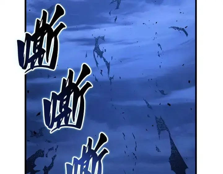 漫画《全知读者视角》143 直面神的人们（9）第116张图