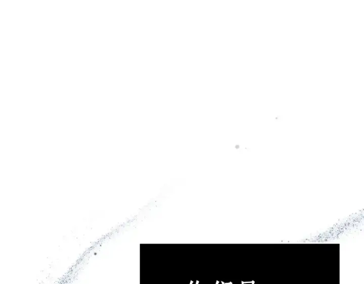 漫画《全知读者视角》143 直面神的人们（9）第124张图
