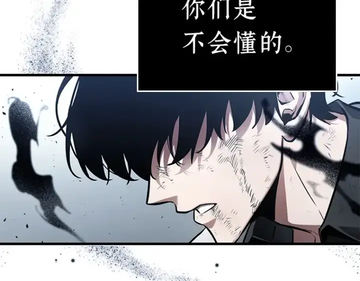 漫画《全知读者视角》143 直面神的人们（9）第125张图