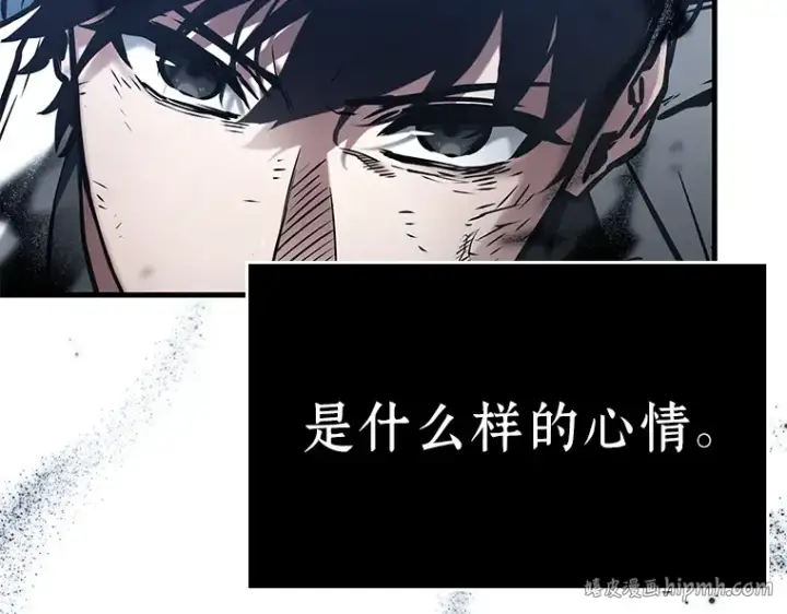 漫画《全知读者视角》143 直面神的人们（9）第128张图