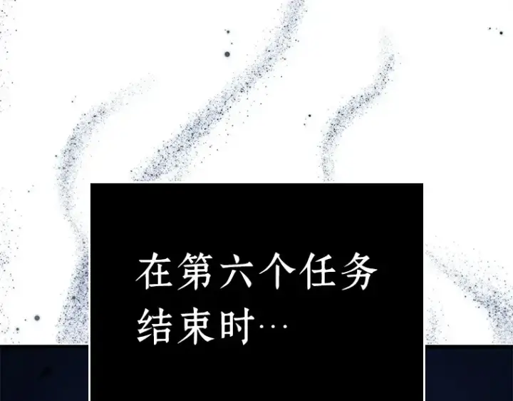 漫画《全知读者视角》143 直面神的人们（9）第129张图