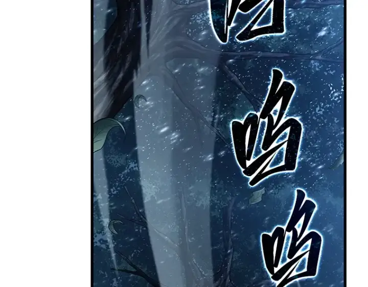 漫画《全知读者视角》143 直面神的人们（9）第146张图