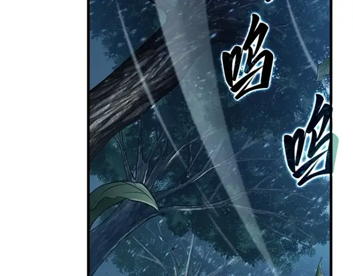 漫画《全知读者视角》143 直面神的人们（9）第147张图