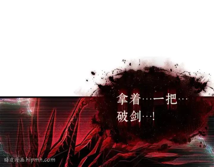 漫画《全知读者视角》143 直面神的人们（9）第16张图