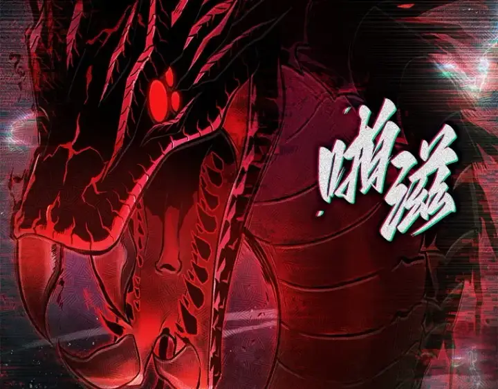 漫画《全知读者视角》143 直面神的人们（9）第17张图