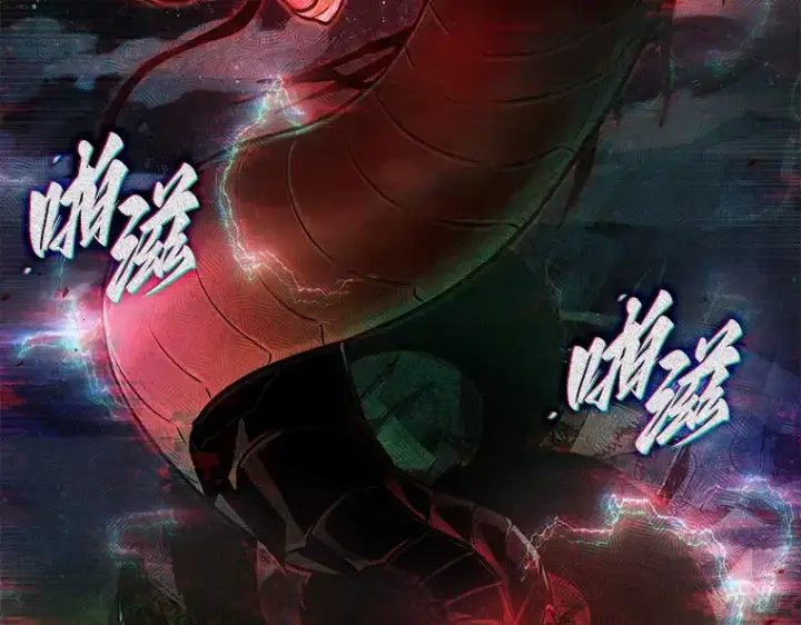 漫画《全知读者视角》143 直面神的人们（9）第18张图