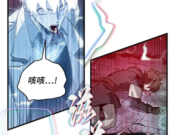 漫画《全知读者视角》143 直面神的人们（9）第21张图