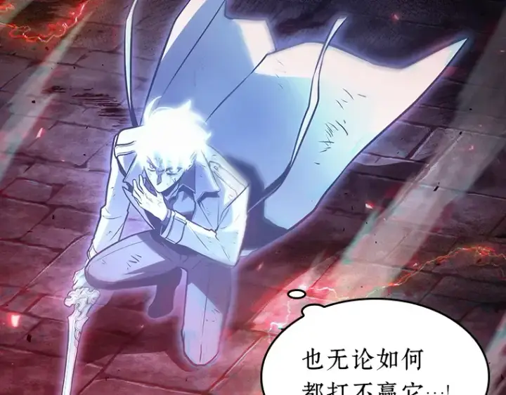 漫画《全知读者视角》143 直面神的人们（9）第26张图