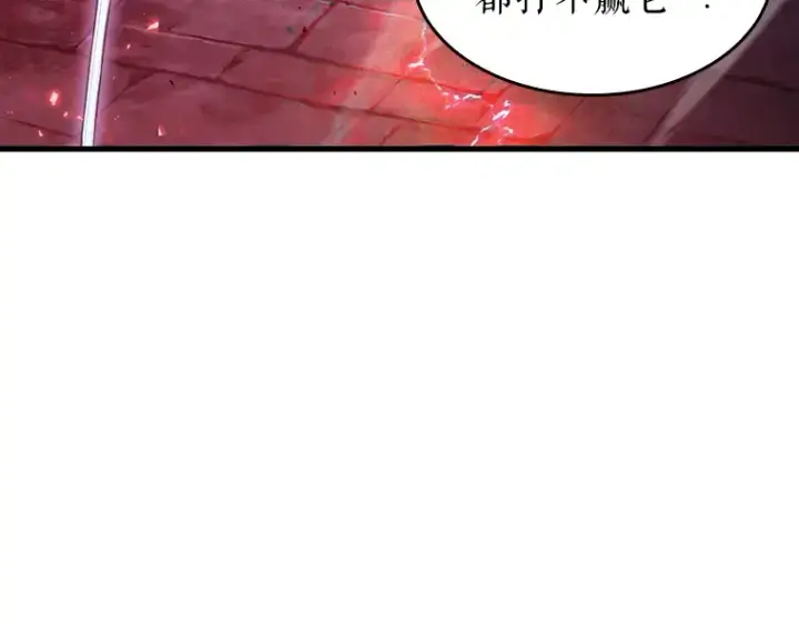 漫画《全知读者视角》143 直面神的人们（9）第27张图
