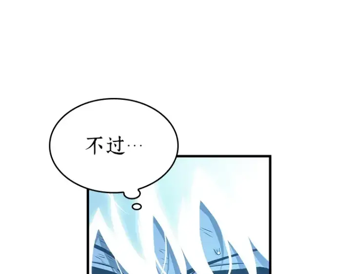 漫画《全知读者视角》143 直面神的人们（9）第28张图
