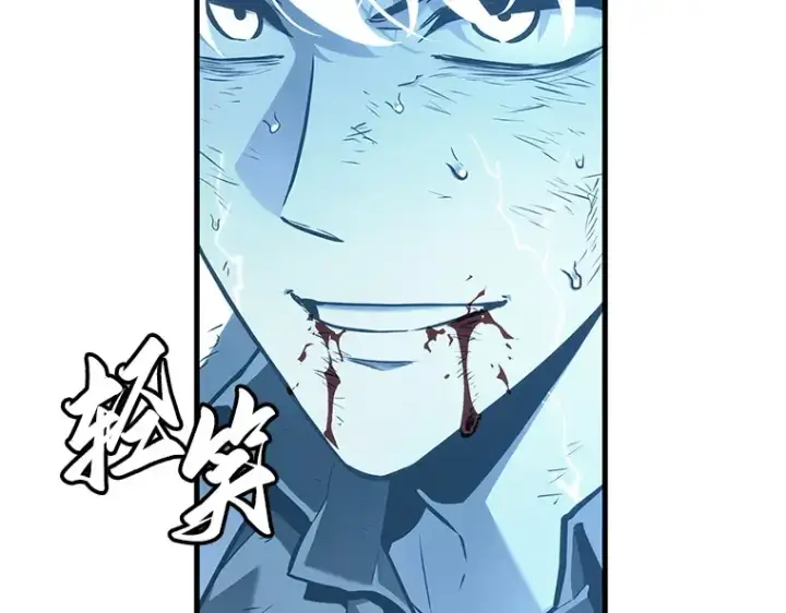 漫画《全知读者视角》143 直面神的人们（9）第29张图