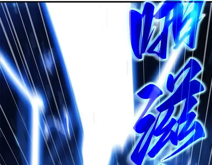 漫画《全知读者视角》143 直面神的人们（9）第41张图