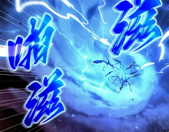 漫画《全知读者视角》143 直面神的人们（9）第43张图