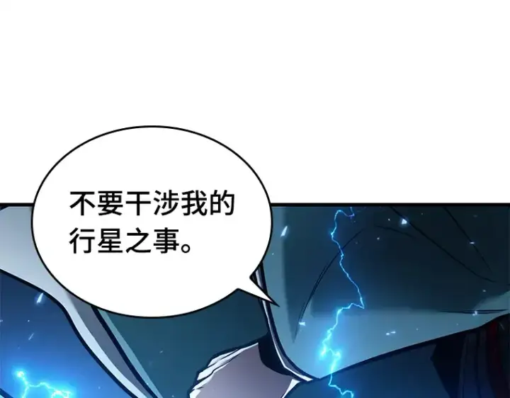 漫画《全知读者视角》143 直面神的人们（9）第46张图