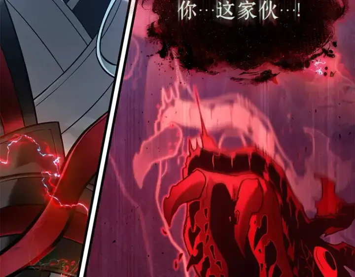 漫画《全知读者视角》143 直面神的人们（9）第68张图