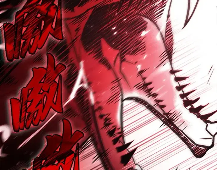 漫画《全知读者视角》143 直面神的人们（9）第79张图