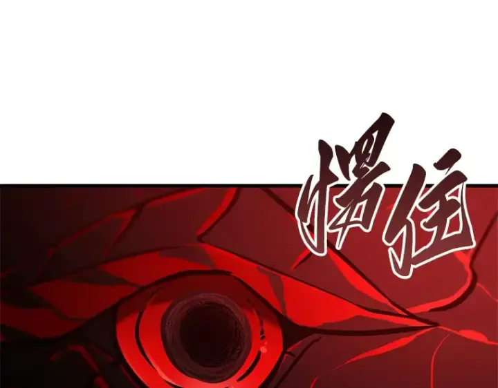 漫画《全知读者视角》143 直面神的人们（9）第81张图
