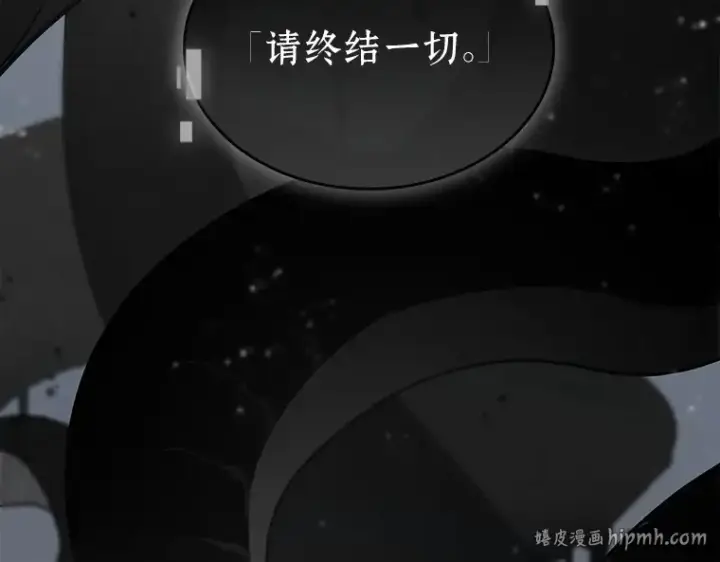漫画《全知读者视角》143 直面神的人们（9）第88张图