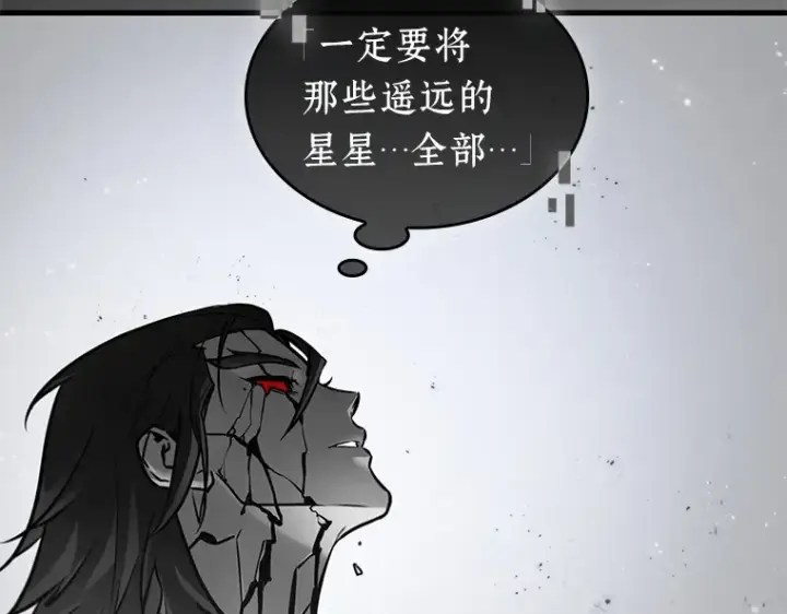 漫画《全知读者视角》143 直面神的人们（9）第92张图