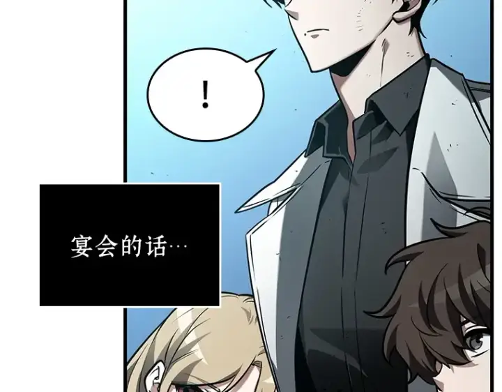 漫画《全知读者视角》144 任务破坏者（1）第105张图