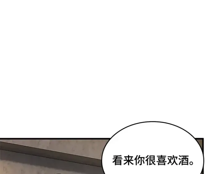 漫画《全知读者视角》144 任务破坏者（1）第122张图