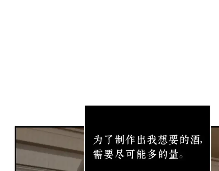 漫画《全知读者视角》144 任务破坏者（1）第125张图