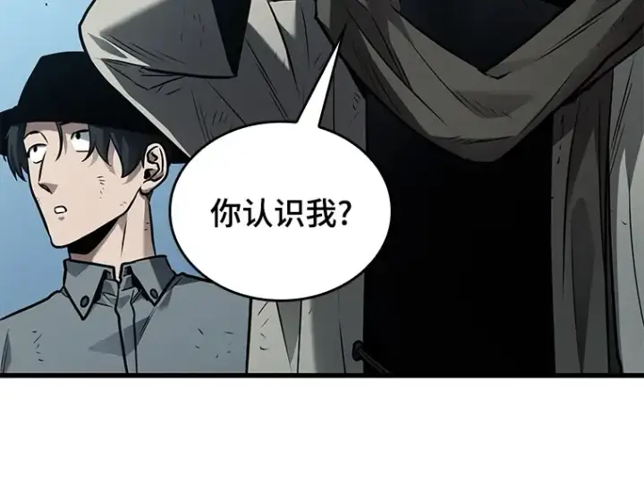 漫画《全知读者视角》144 任务破坏者（1）第13张图