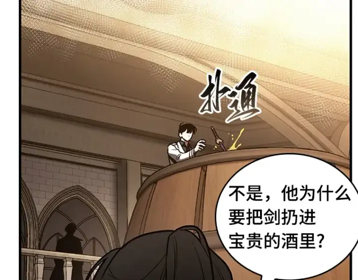 漫画《全知读者视角》144 任务破坏者（1）第145张图