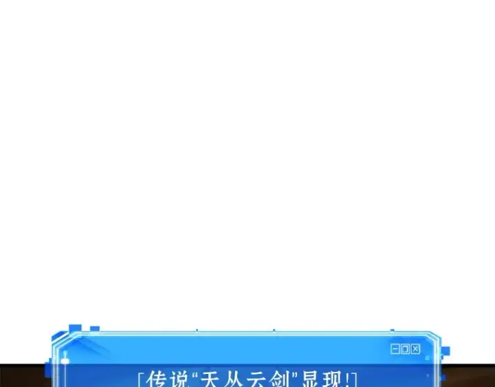 漫画《全知读者视角》144 任务破坏者（1）第155张图