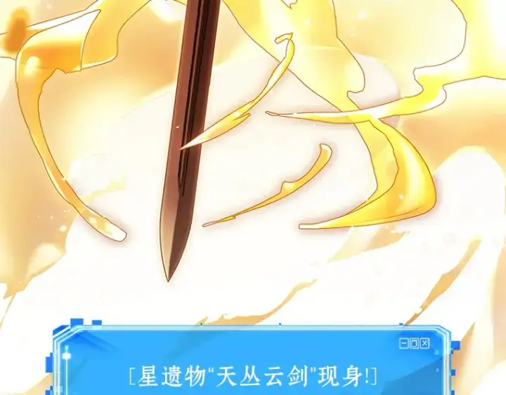 漫画《全知读者视角》144 任务破坏者（1）第161张图