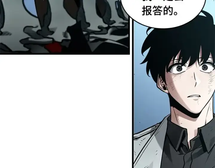 漫画《全知读者视角》144 任务破坏者（1）第21张图
