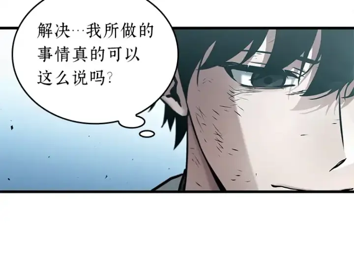 漫画《全知读者视角》144 任务破坏者（1）第23张图