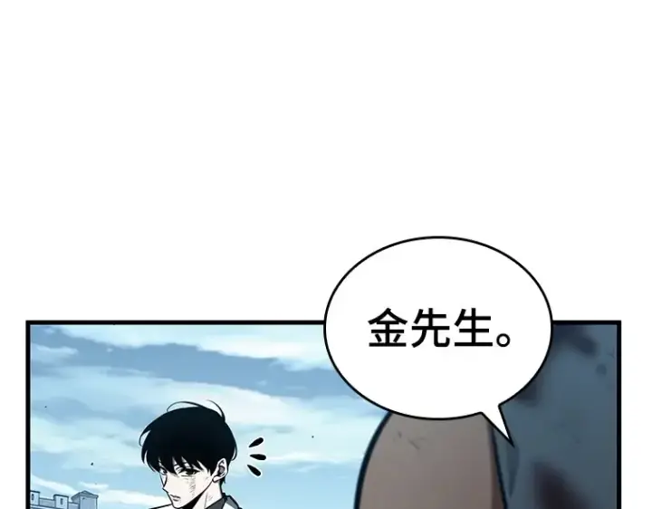漫画《全知读者视角》144 任务破坏者（1）第25张图