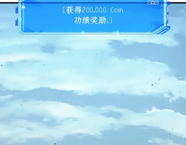 漫画《全知读者视角》144 任务破坏者（1）第3张图