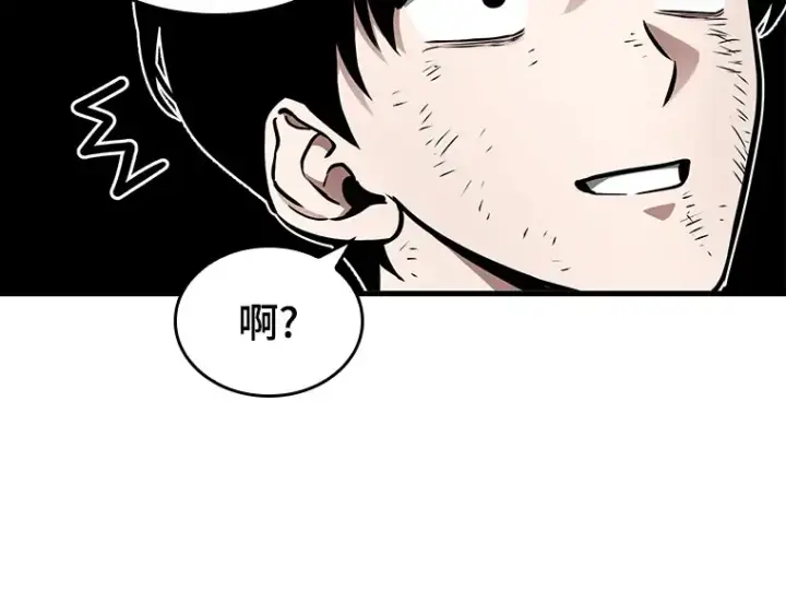漫画《全知读者视角》144 任务破坏者（1）第39张图