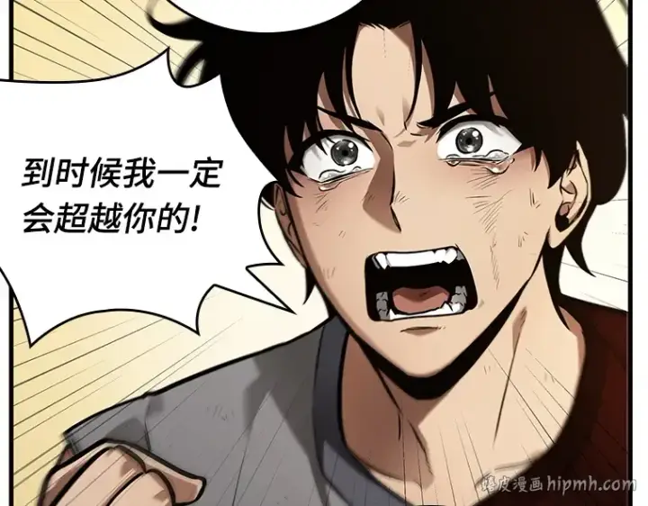 漫画《全知读者视角》144 任务破坏者（1）第48张图