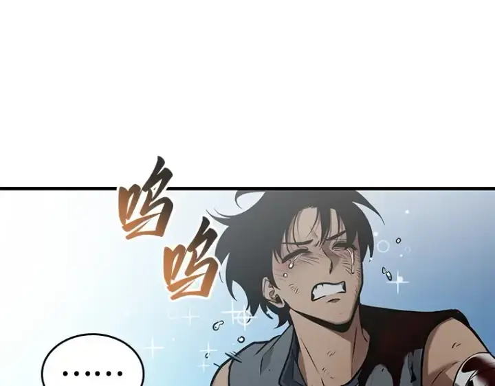 漫画《全知读者视角》144 任务破坏者（1）第50张图
