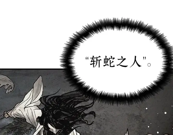 漫画《全知读者视角》144 任务破坏者（1）第55张图