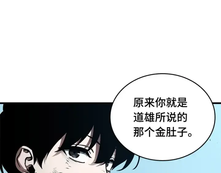 漫画《全知读者视角》144 任务破坏者（1）第9张图