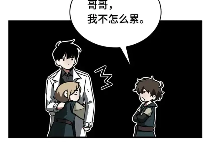 漫画《全知读者视角》144 任务破坏者（1）第92张图