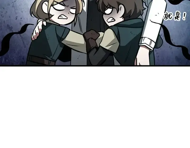 漫画《全知读者视角》144 任务破坏者（1）第94张图