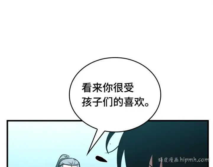 漫画《全知读者视角》144 任务破坏者（1）第96张图