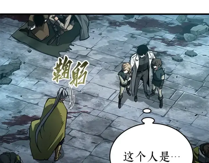 漫画《全知读者视角》144 任务破坏者（1）第98张图