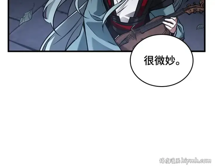 漫画《全知读者视角》145 任务破坏者（2）第104张图