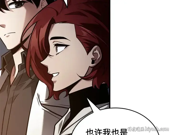 漫画《全知读者视角》145 任务破坏者（2）第120张图