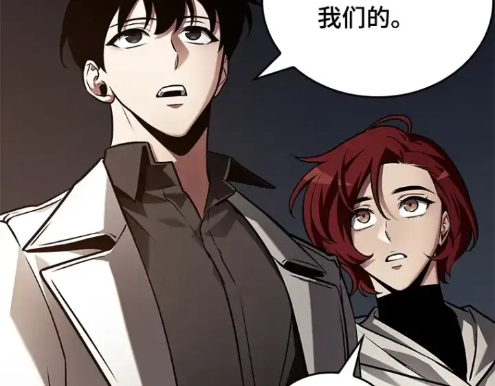漫画《全知读者视角》145 任务破坏者（2）第127张图